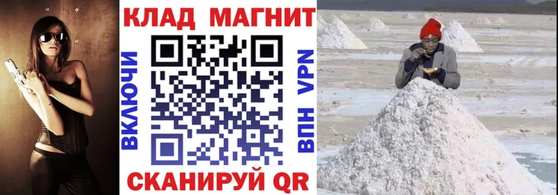 Как найти закладки Мезень А ПВП Меф Бошки Шишки
