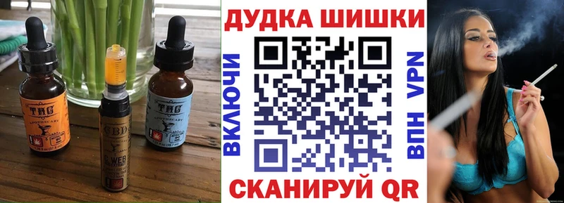 Печенье с ТГК марихуана  дарнет шоп  Мезень 