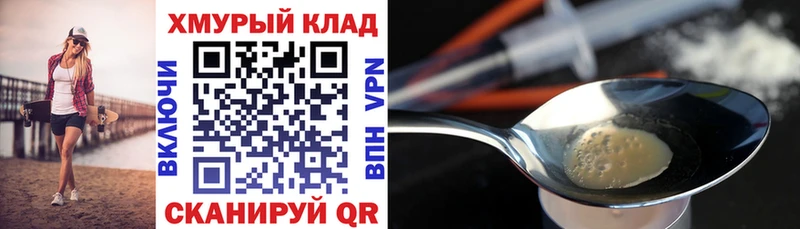 ГЕРОИН Афган  Мезень 