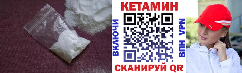 продажа наркотиков  Мезень  Кетамин ketamine 