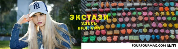 мдма Белоозёрский