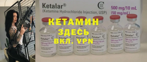 стаф Белокуриха