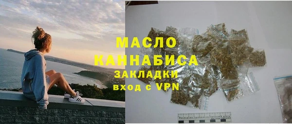 меф VHQ Беломорск