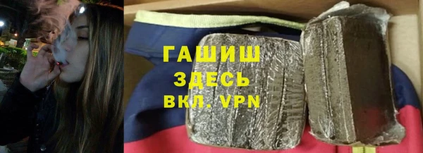 стаф Белокуриха