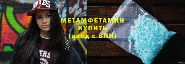 меф VHQ Беломорск
