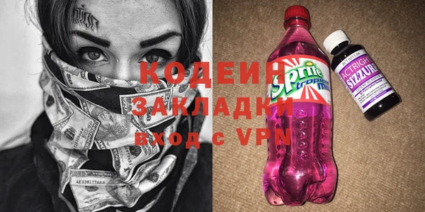 стаф Белокуриха