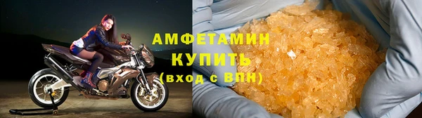 меф VHQ Беломорск