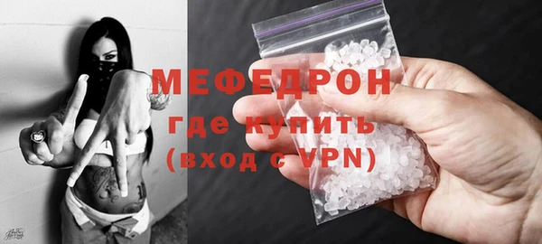 шишки Вязьма