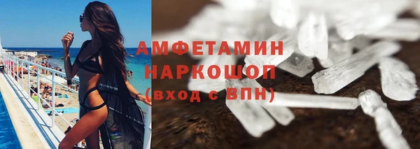 меф VHQ Беломорск
