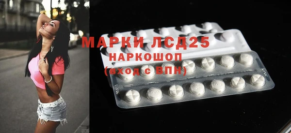 мдма Белоозёрский