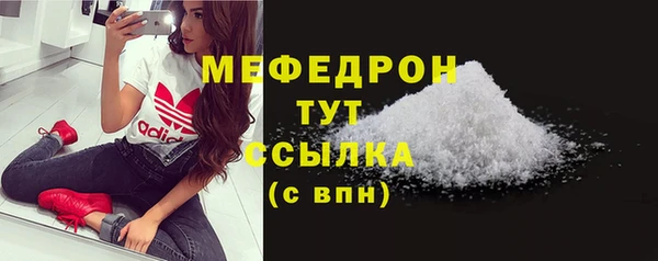стаф Белокуриха