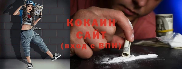 стаф Белокуриха