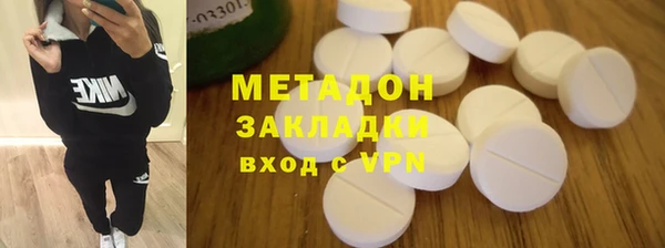 мдма Белоозёрский