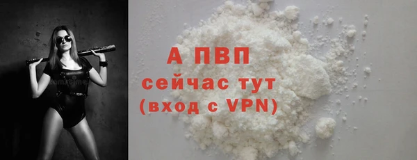меф VHQ Беломорск