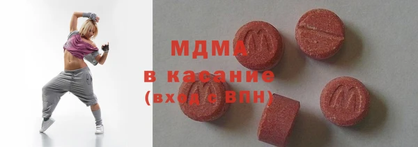 стаф Белокуриха