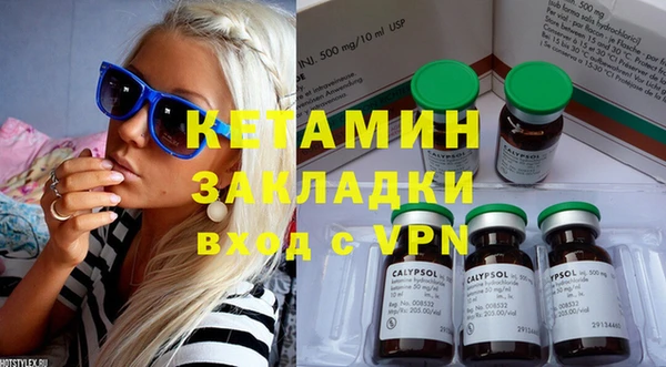 стаф Белокуриха