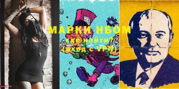 стаф Белокуриха