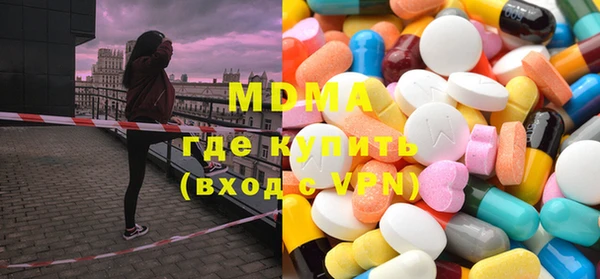 меф VHQ Беломорск