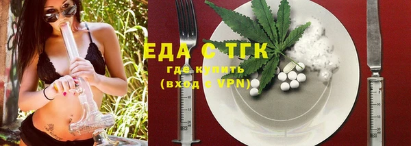 мдма Белоозёрский