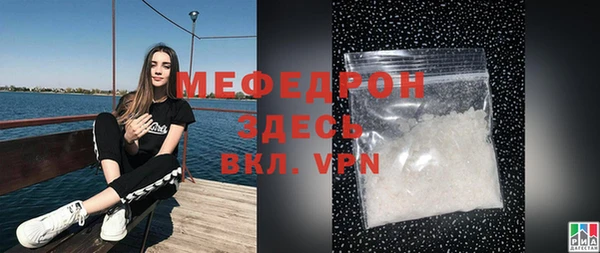 меф VHQ Беломорск