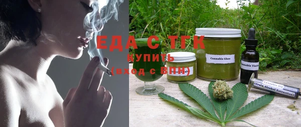 меф VHQ Беломорск