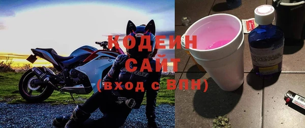 стаф Белокуриха
