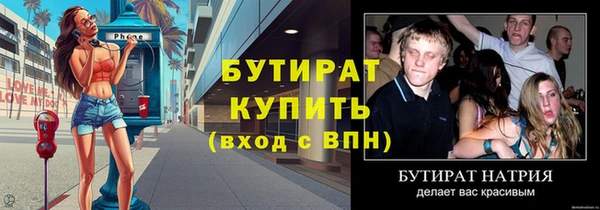 меф VHQ Беломорск
