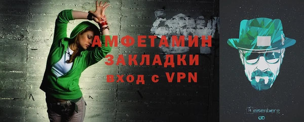 меф VHQ Беломорск