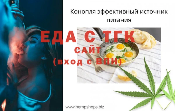 меф VHQ Беломорск