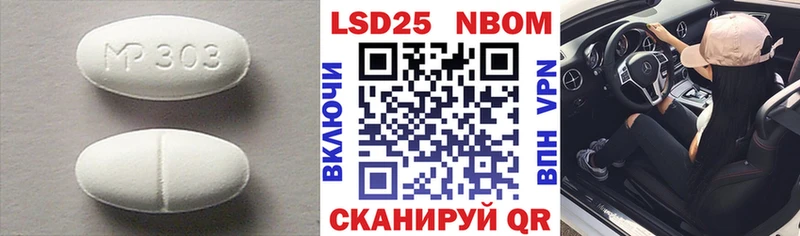 Лсд 25 экстази ecstasy  Мезень 
