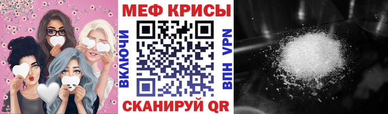 магазин Мезень Мефедрон мука