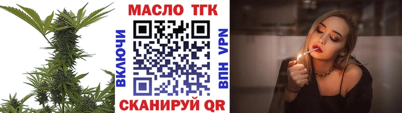 Дистиллят ТГК вейп  Мезень 